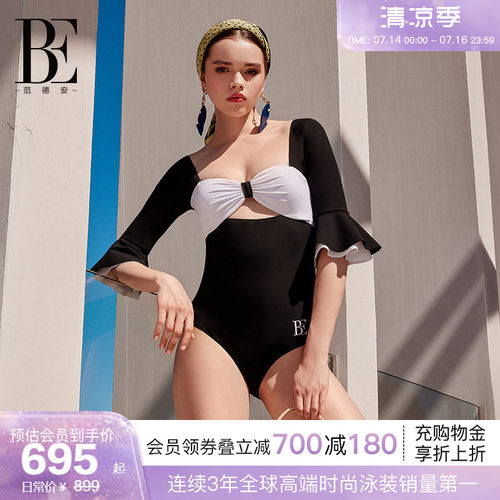 BE范德安女蜂窝科技塑身连体泳衣