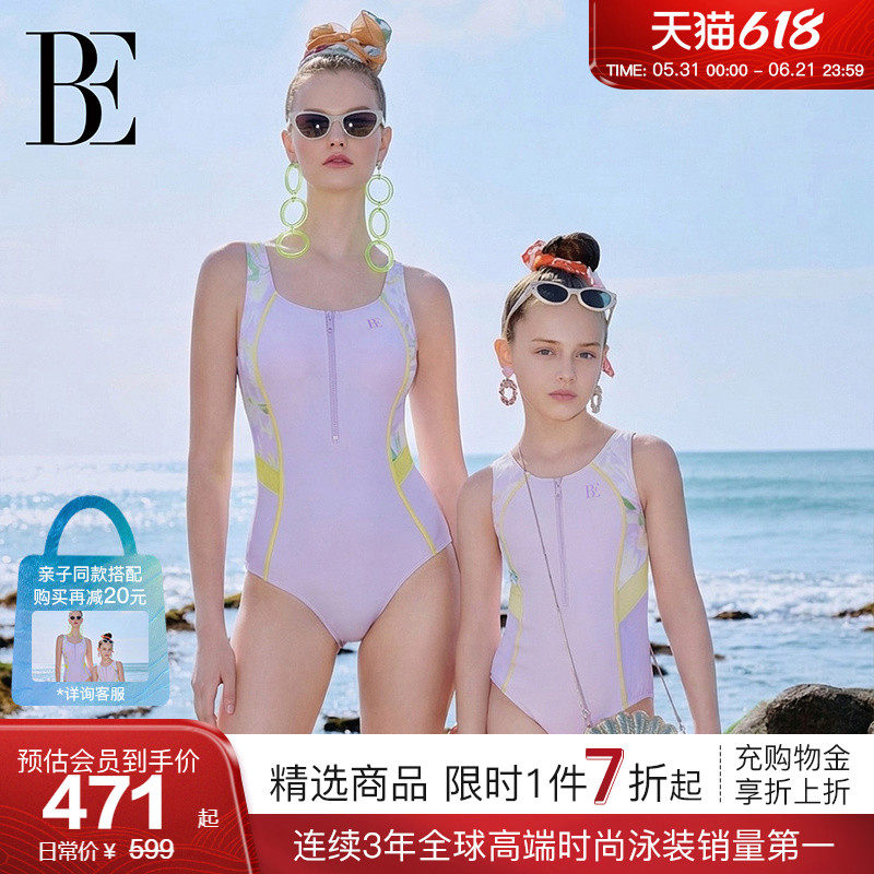 BE范德安花漾系列2026三角连体泳衣女度假塑身显瘦高级感游泳馆