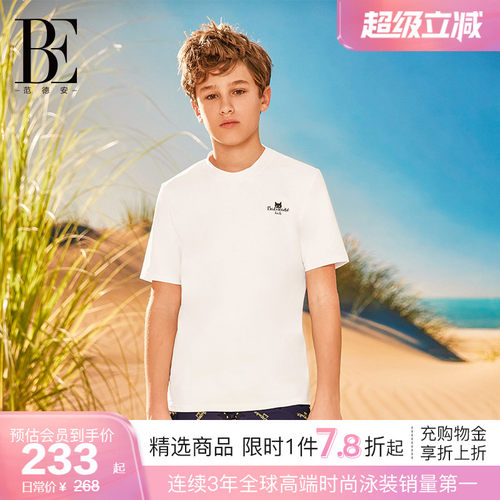 BE范德安中大童分体泳衣