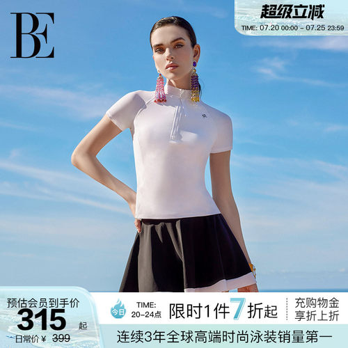 BE范德安时尚系列分体泳衣