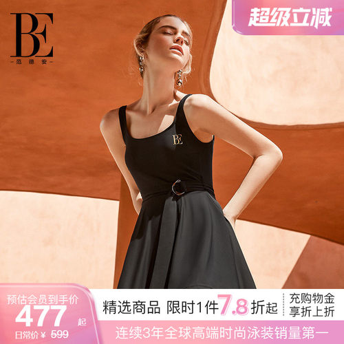 BE范德安小黑裙系列连体裙式泳衣