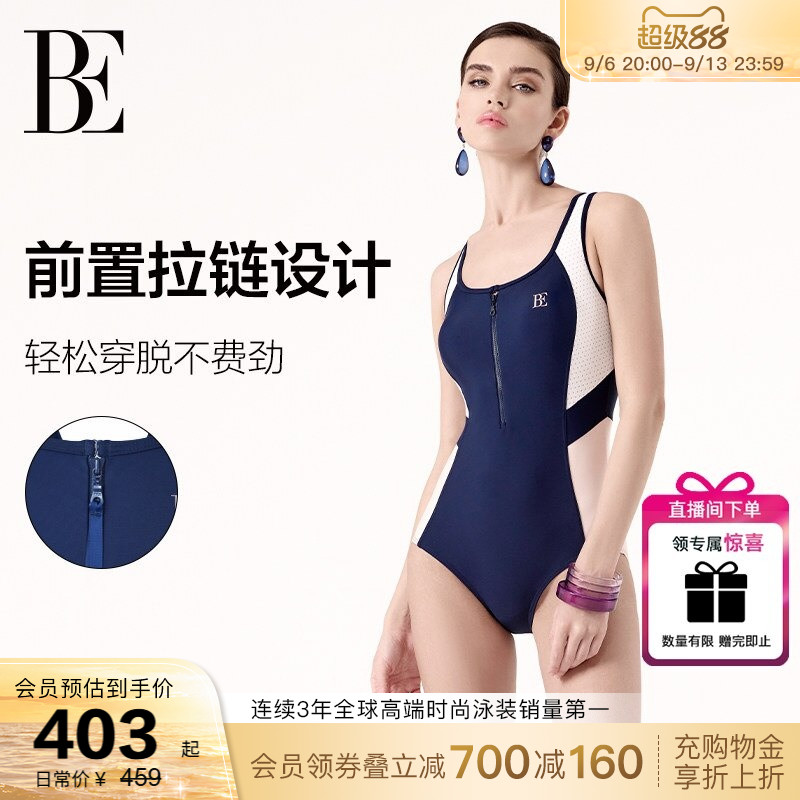 BE范德安2026 MIX系列连体泳衣女三角大码时尚竞速游泳馆泳衣