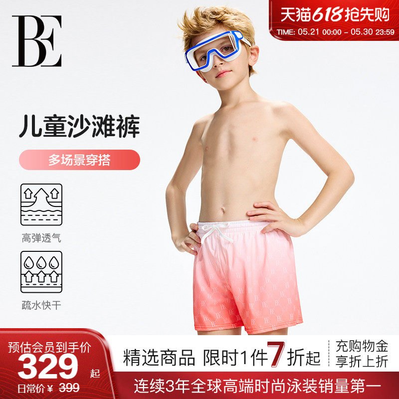 BE范德安2026 儿童分体泳衣沙滩裤印花透气轻薄速干快干游泳度假
