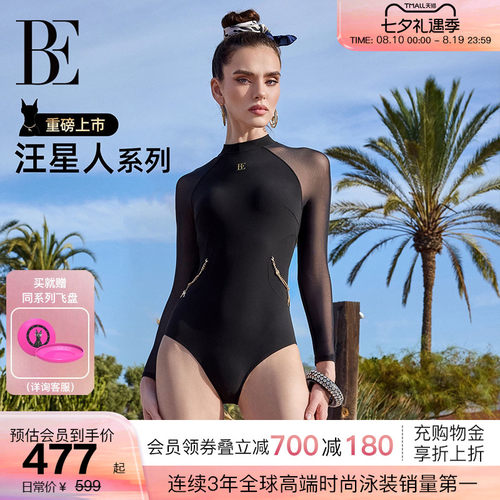 BE范德安汪星人系列女士连体泳衣