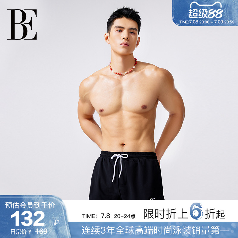 BE范德安防尴尬两穿男士运动泳裤