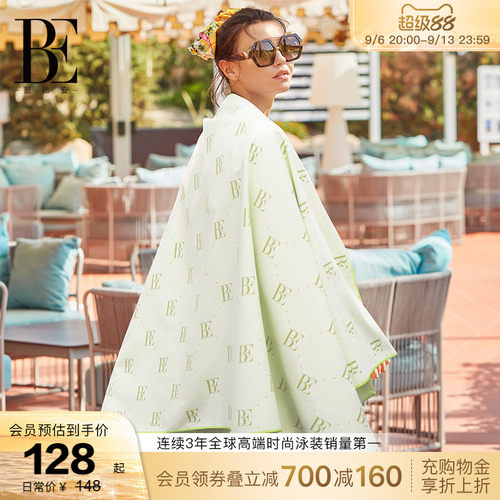 BE范德安疏水快干沙滩巾