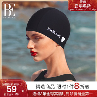 BE范德安泳帽成人男女通用布泳帽防滑不勒头可调节游泳装 备长发