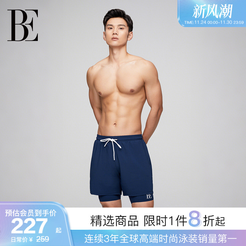 BE范德安速干透气防晒男平角泳裤