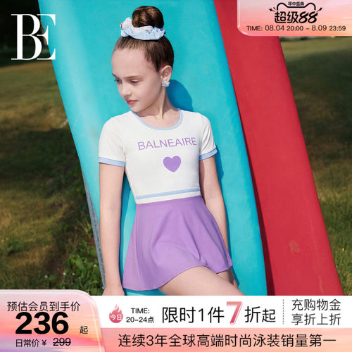 BE范德安新品儿童连体泳衣