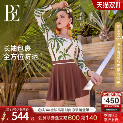 BE范德安花漾系列2026新款连体泳衣裙式女士度假风保守防晒海边
