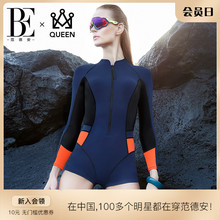 BE范德安QUEEN系列连体泳衣女士长袖防晒遮肉带胸垫显瘦撞色游泳
