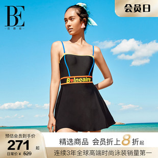 女士带胸垫游泳时尚 BE范德安小红心系列连体泳衣裙式 防晒显瘦绝美