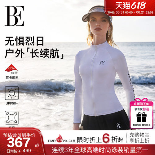 BE范德安冲浪系列防晒分体泳衣