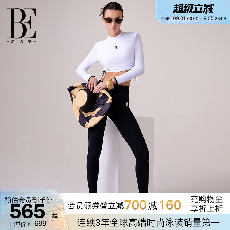 BE范德安瞿颖同款防晒分体泳衣图片
