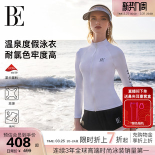 套装 BE范德安冲浪系列分体泳衣女长袖 保守海边度假 于文文同款