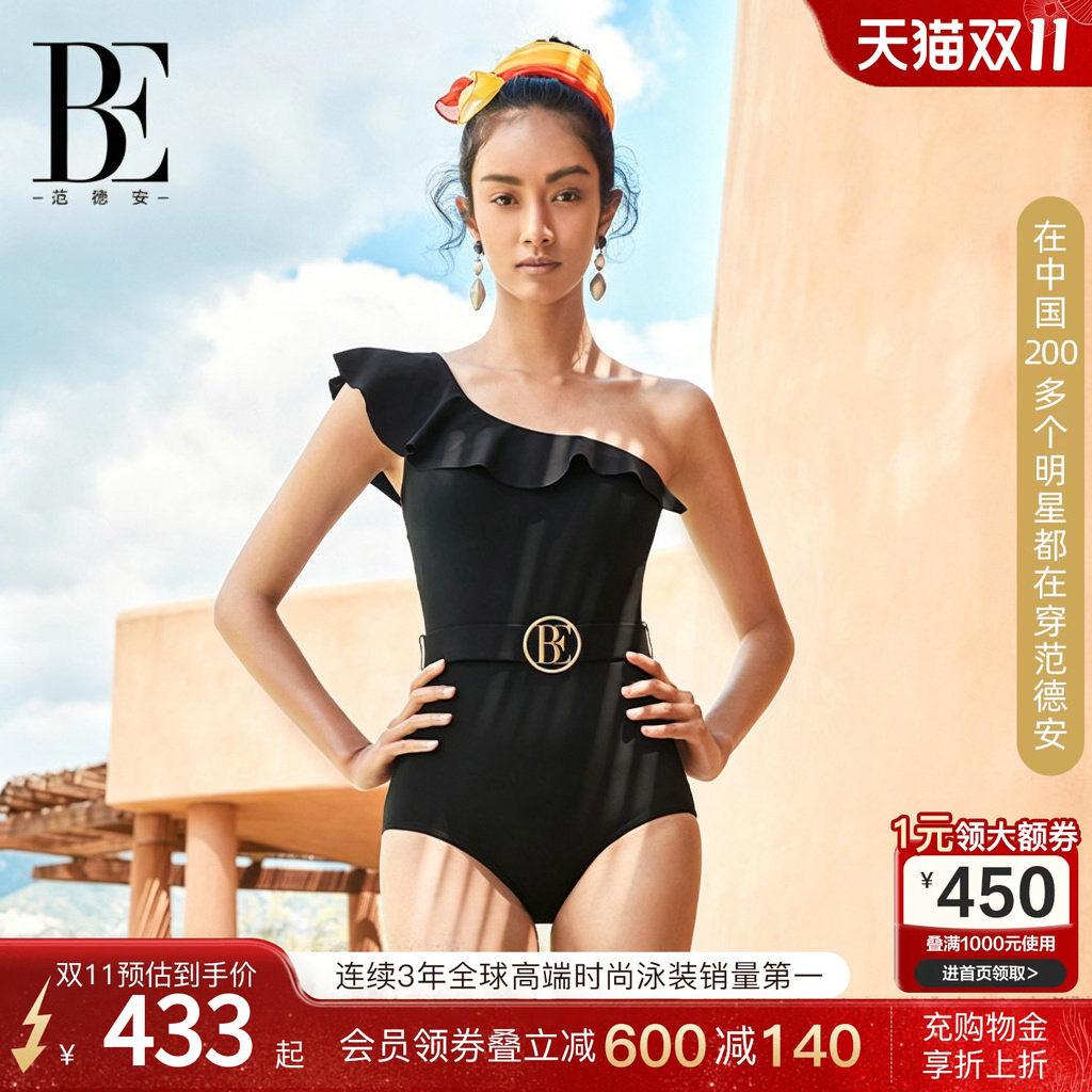 BE范德安小黑裙系列连体泳衣女士女孩高级感斜肩绝美度假风游泳