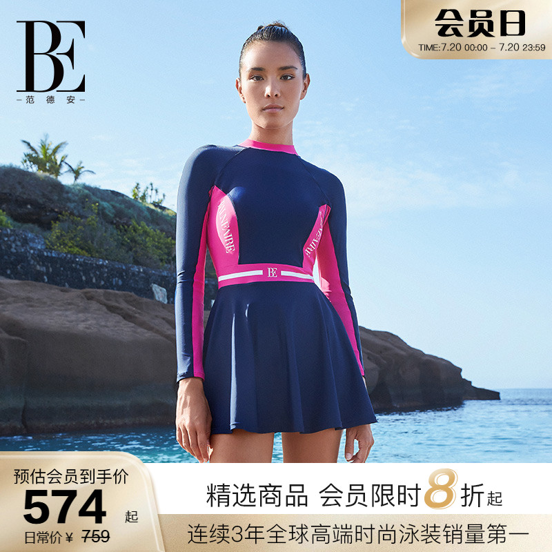 BE范德安MIX系列裙式连体泳衣