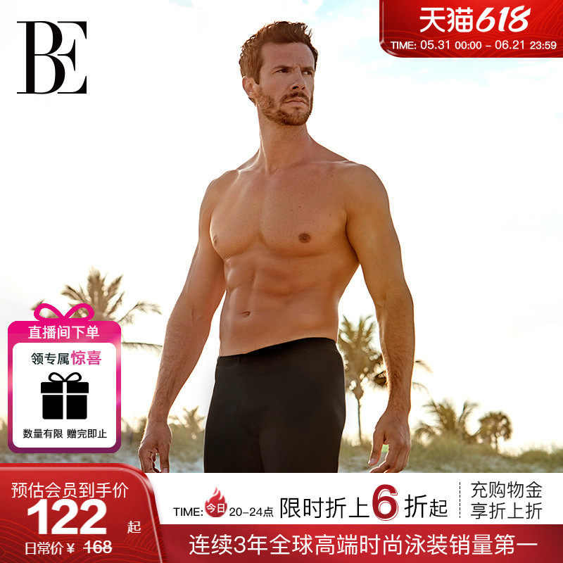BE范德安泳裤男士成人平角大码短裤运动五分度假沙滩裤防尴尬竞技