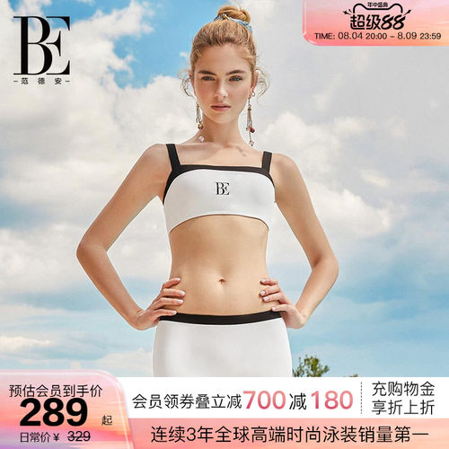 BE范德安ins风法式分体泳衣