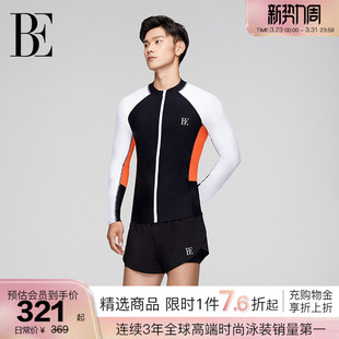 泳衣成人男款 BE范德安男士 长袖 套装 防晒冲浪上衣 大码 彦希同款