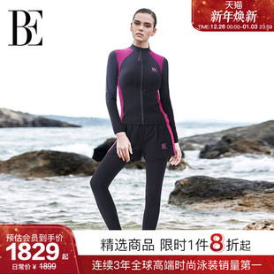 BE范德安时尚 防晒防走光假两件温泉度假 系列2025女士分体泳衣长袖