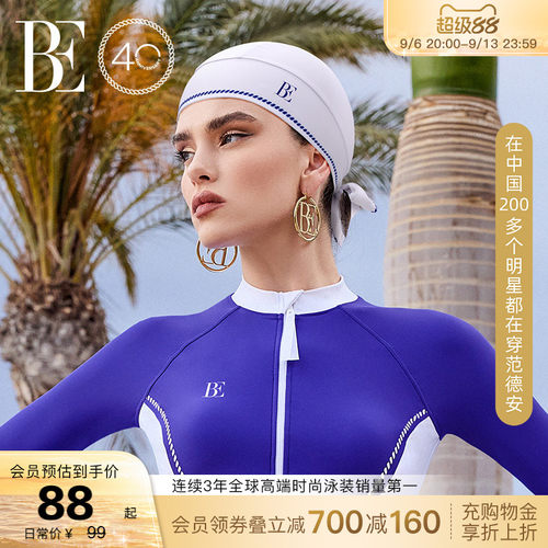 BE范德安远航系列水手风布泳帽