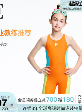 BE范德安MIX系列2026连体泳衣儿童女孩训练中大童初中生游泳馆
