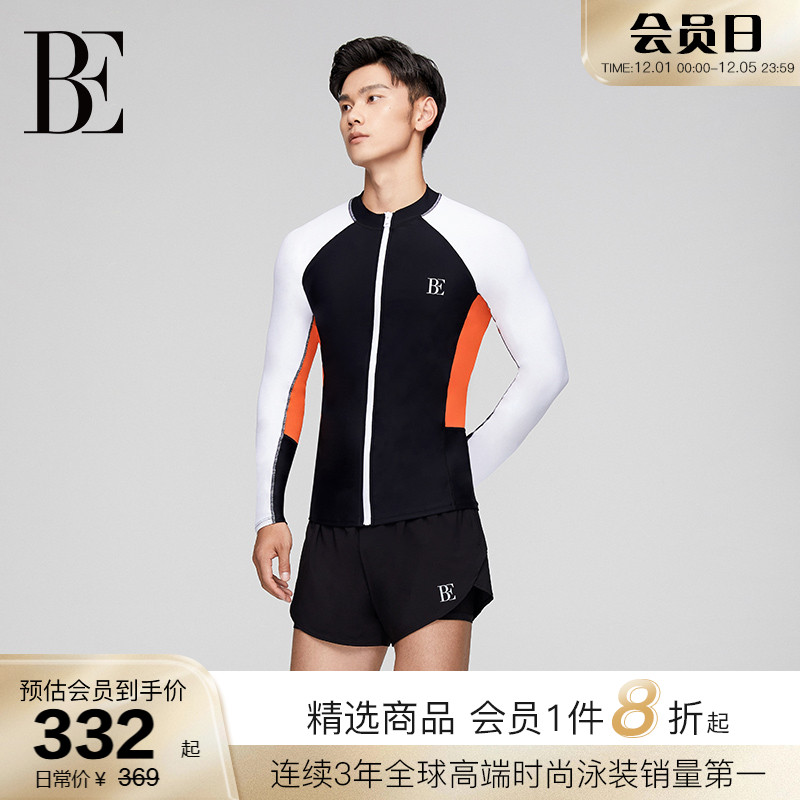BE范德安防晒高弹透气抗氯泳衣