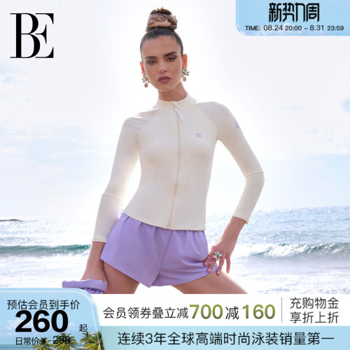 BE范德安虎漾系列女士分体泳衣