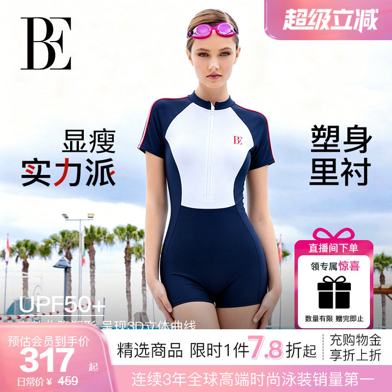 BE范德安MIX系列2026女士平角连体泳衣成人竞速高级感防晒度