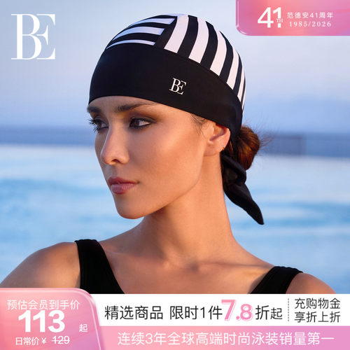 BE范德安小黑裙系列布泳帽