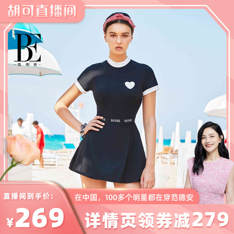 BE范德安小红心连体泳衣女游泳遮肚显瘦防晒保守夏季泳衣女新款