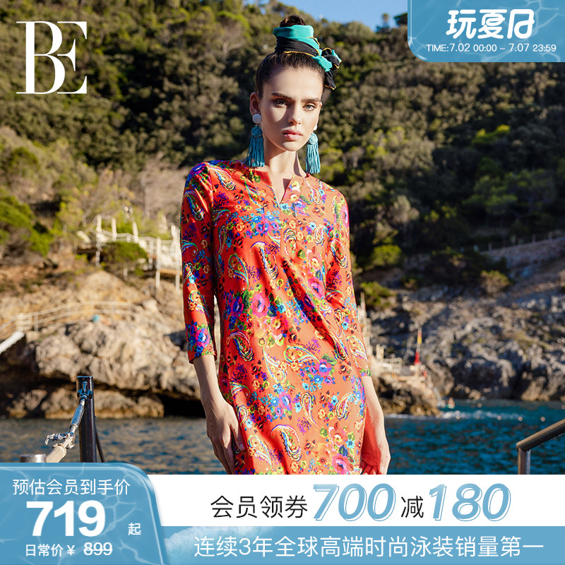 BE范德安女士時尚沙灘裙