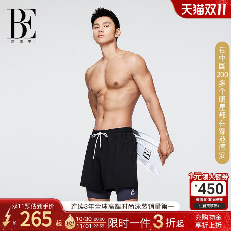 BE范德安2026 泳裤男士五分成人疏水亲肤速干大码套装防尴尬游泳