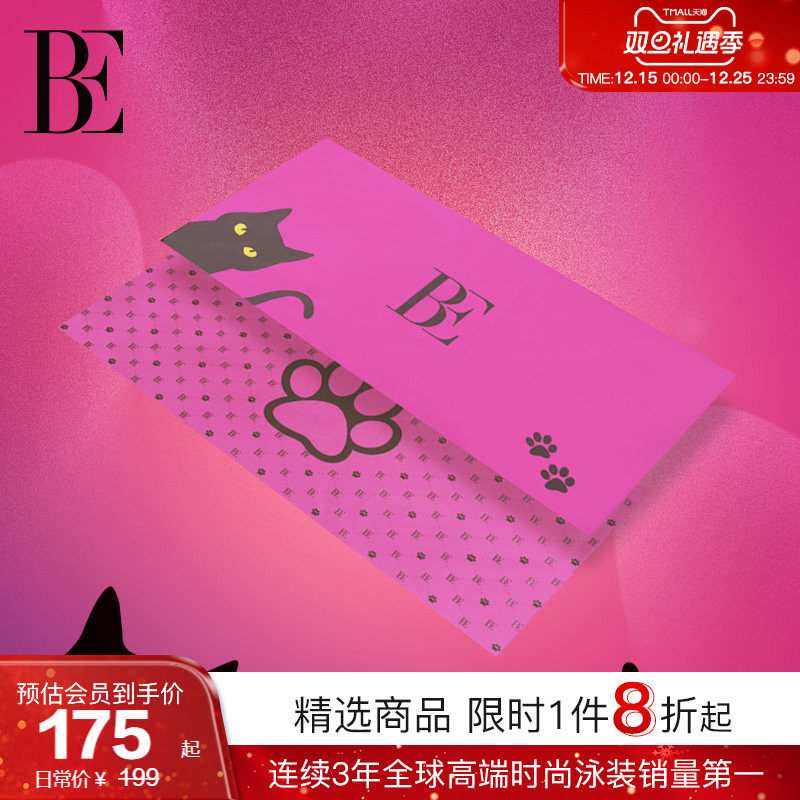 BE范德安小黑猫/喵星人系列2025新品速干巾沙滩巾浴巾游泳度假