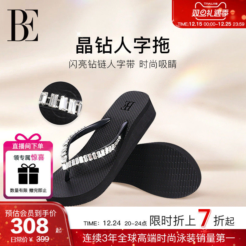 BE范德安2025新品女士拖鞋手工缝钻防滑人字拖休闲度假