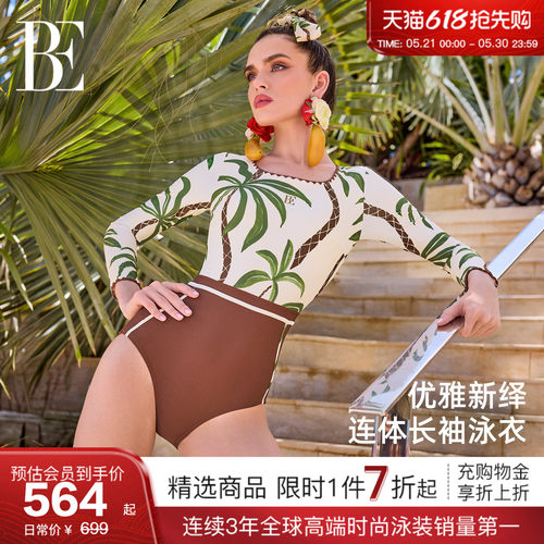 BE范德安花漾系列三角连体泳衣