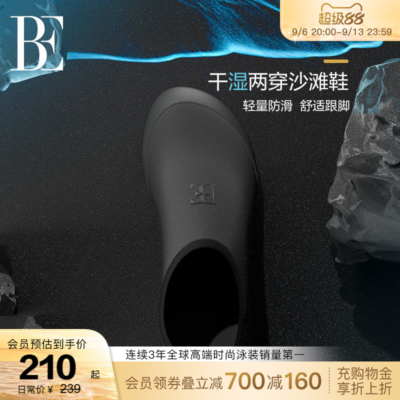BE范德安MIX系列2026新款成人沙滩鞋干湿两穿透气防滑度假户外