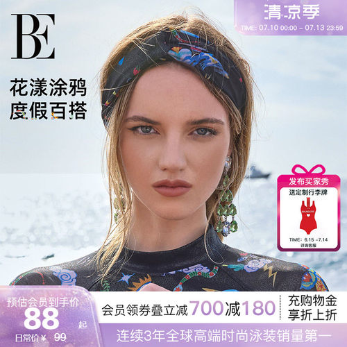 BE范德安新品女士发箍