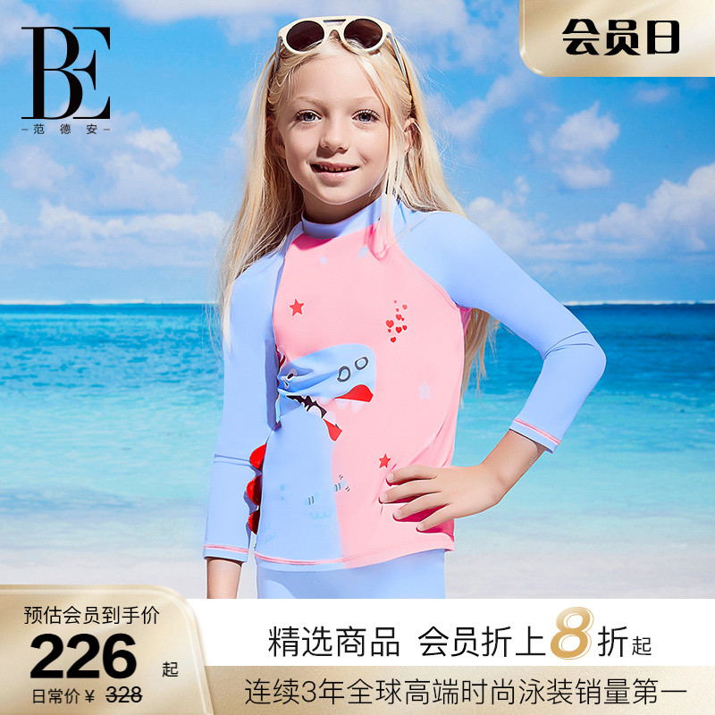 BE范德安儿童分体小恐龙卡通印花童趣长袖防晒后背拉链女童泳衣