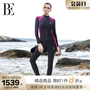 BE范德安时尚 防晒防走光假两件海边度假 系列2025女士分体泳衣长袖