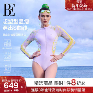 BE范德安花漾系列2025新品 三角连体泳衣女防晒保守度假温泉游泳