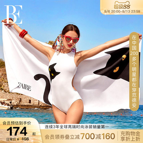 BE范德安喵星人速干浴巾