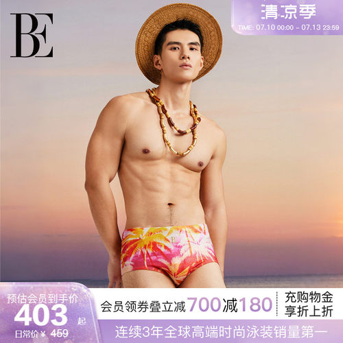 BE范德安小平角防走光男士泳裤