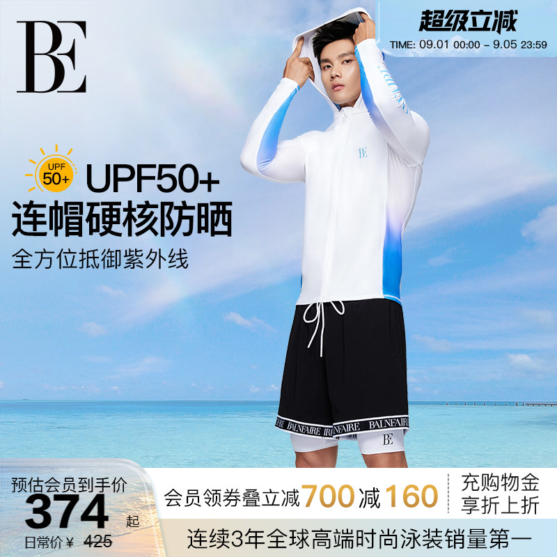BE范德安2026 男士男款成人泳裤速干沙滩裤时尚套装双层运动防晒