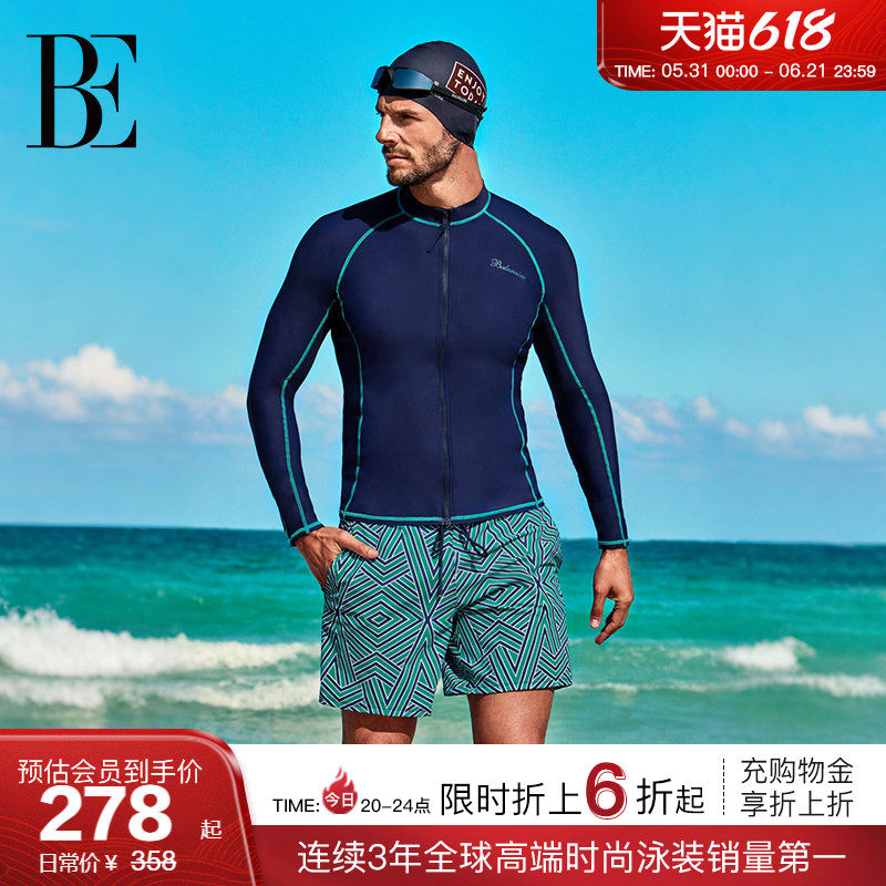 【董成鹏同款】BE范德安分体泳衣男士度假成人大码长袖防晒游泳裤