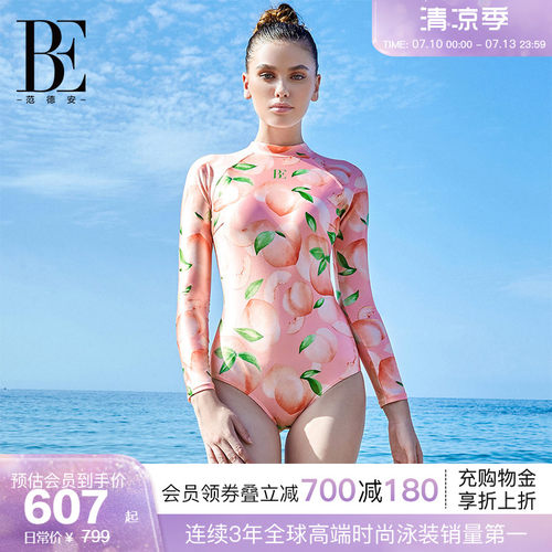 BE范德安时尚系列连体泳衣