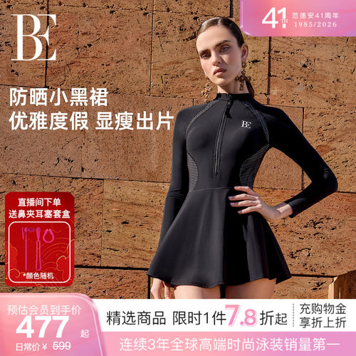 BE范德安MIX系列连体泳衣