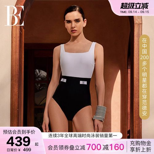 BE范德安防晒显瘦时尚连体泳衣