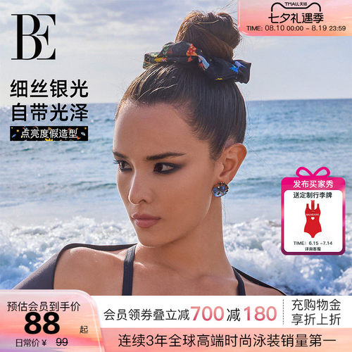 BE范德安新品女士发圈